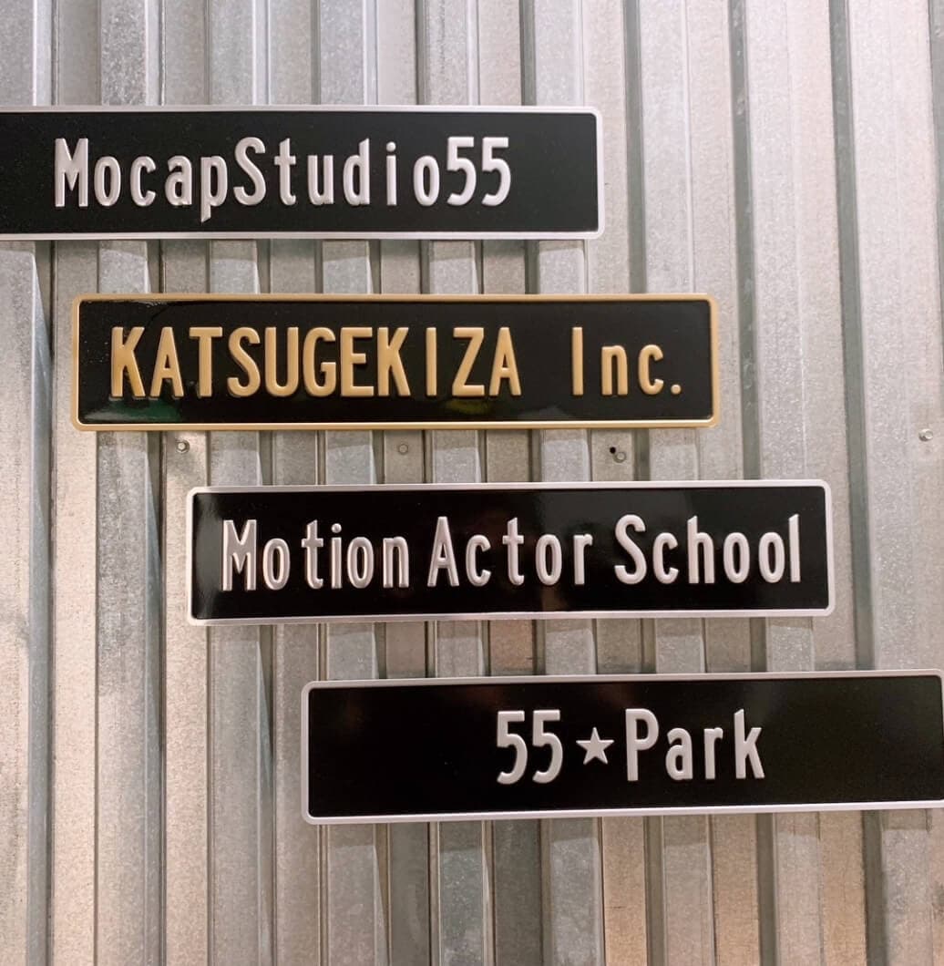 スタジオ入り口